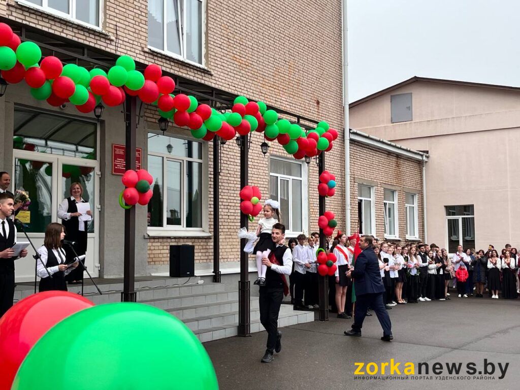 звонок