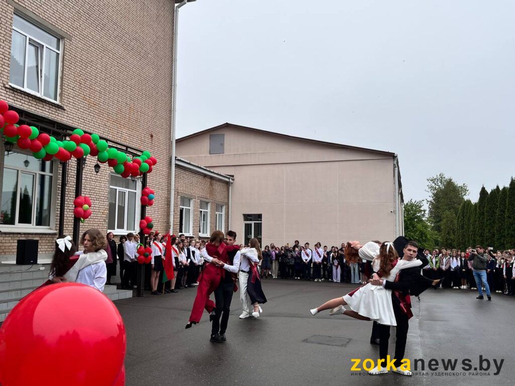 вальс