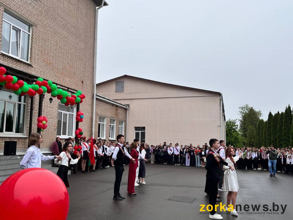 вальс