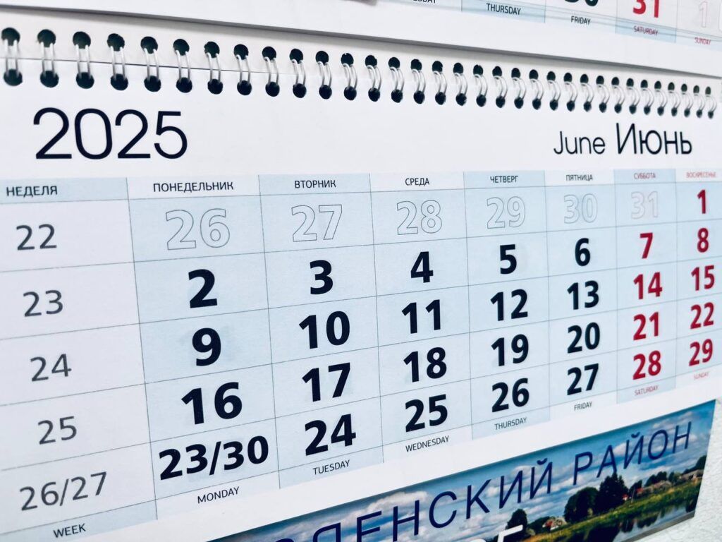 Какие изменения ждут белорусов в июне 2025 года