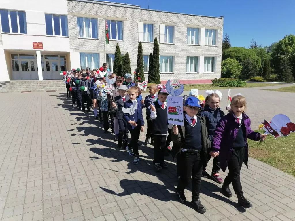 ГУО «Сутковская базовая школа Узденского района»