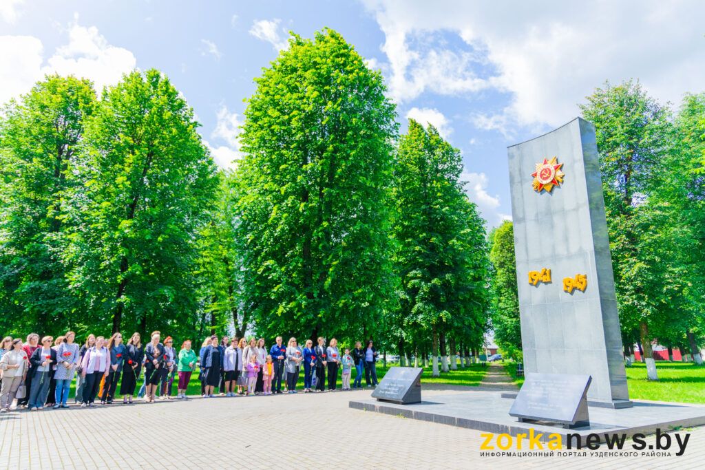 На Узденщине почтили память погибших в годы Великой Отечественной войны