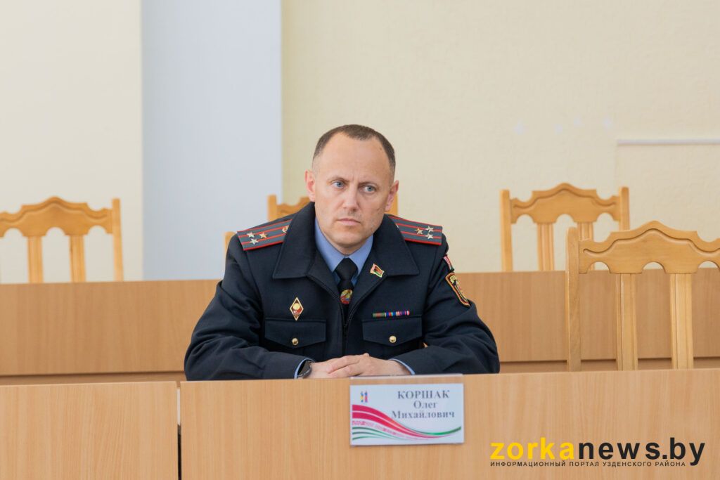 В Узденском РОВД новый начальник