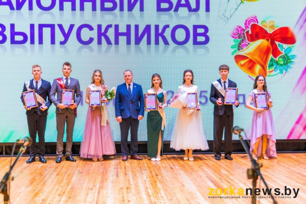вручение золотых медалей