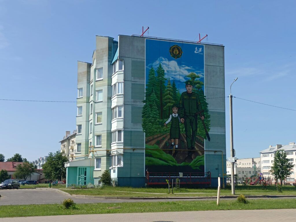 дом