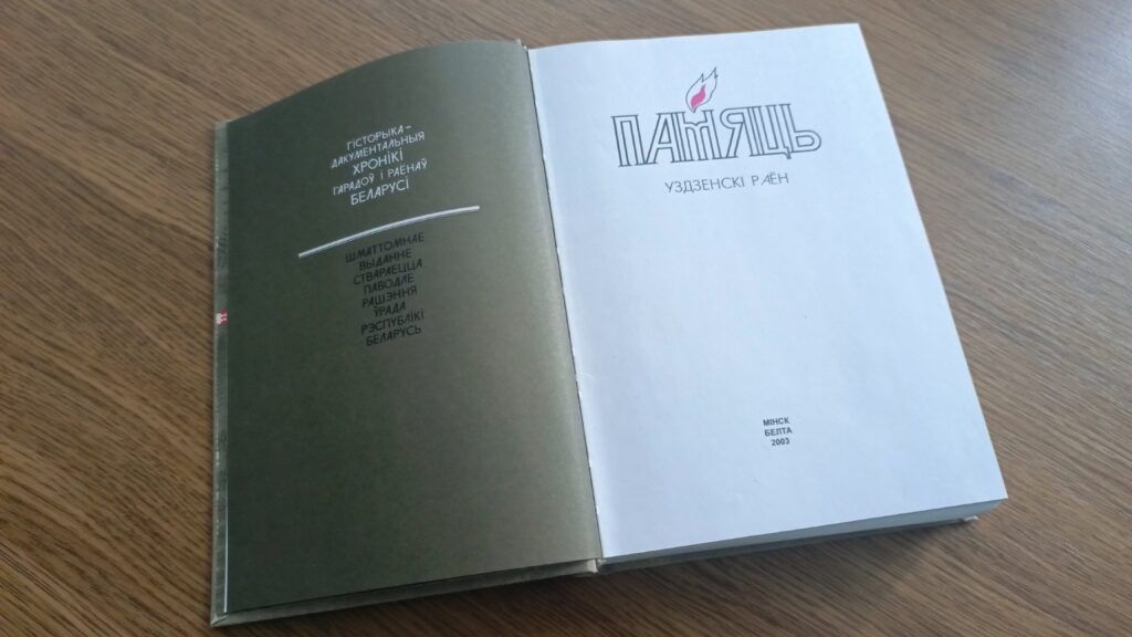 книга