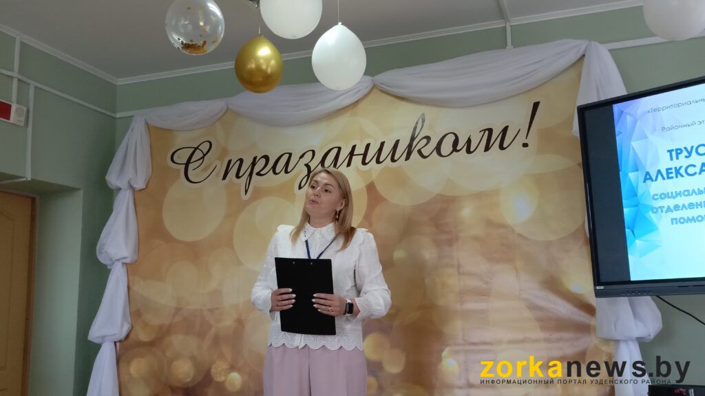 Трус