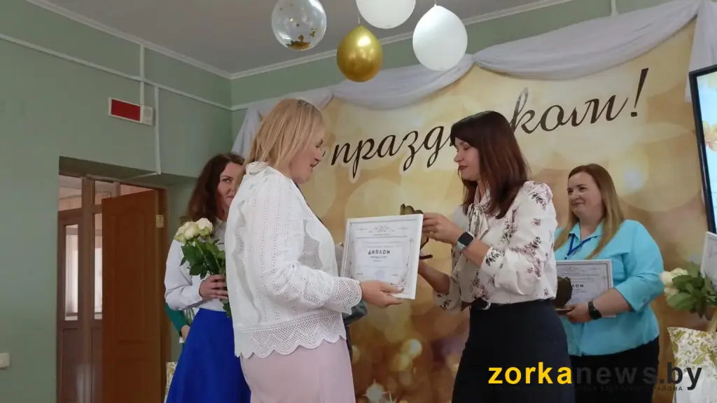 награждение