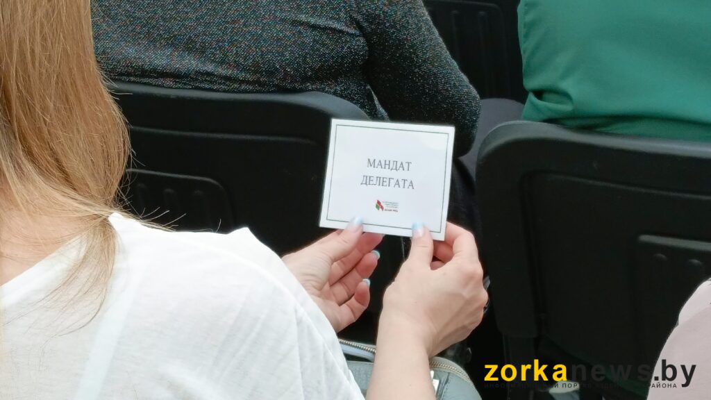 карточка