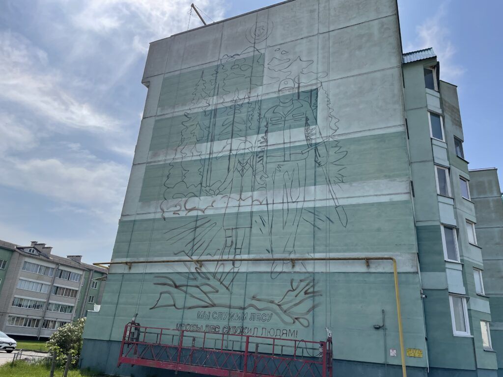 набросок