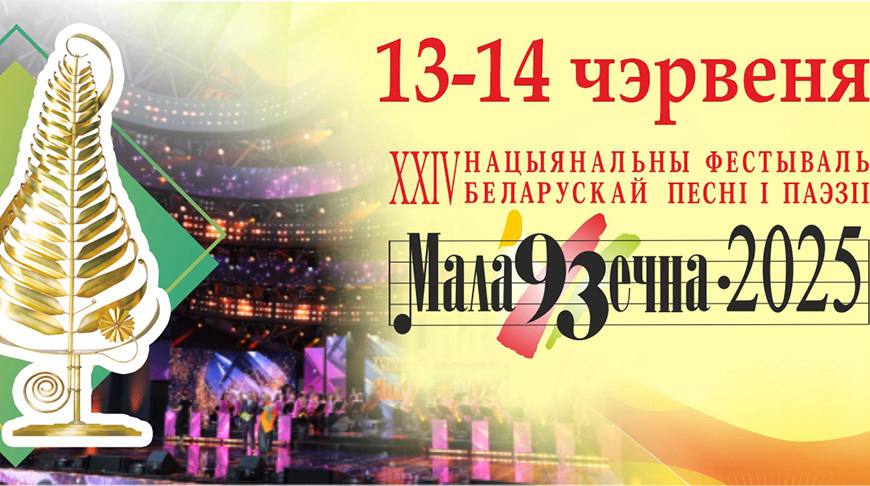 Мастер-классы, фестиваль духовой музыки: в Молодечно 10 июня начинается культурный марафон