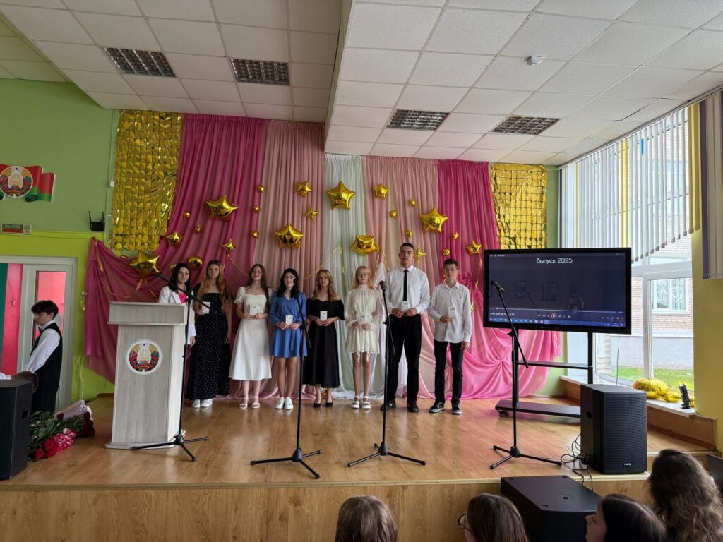 выпускники