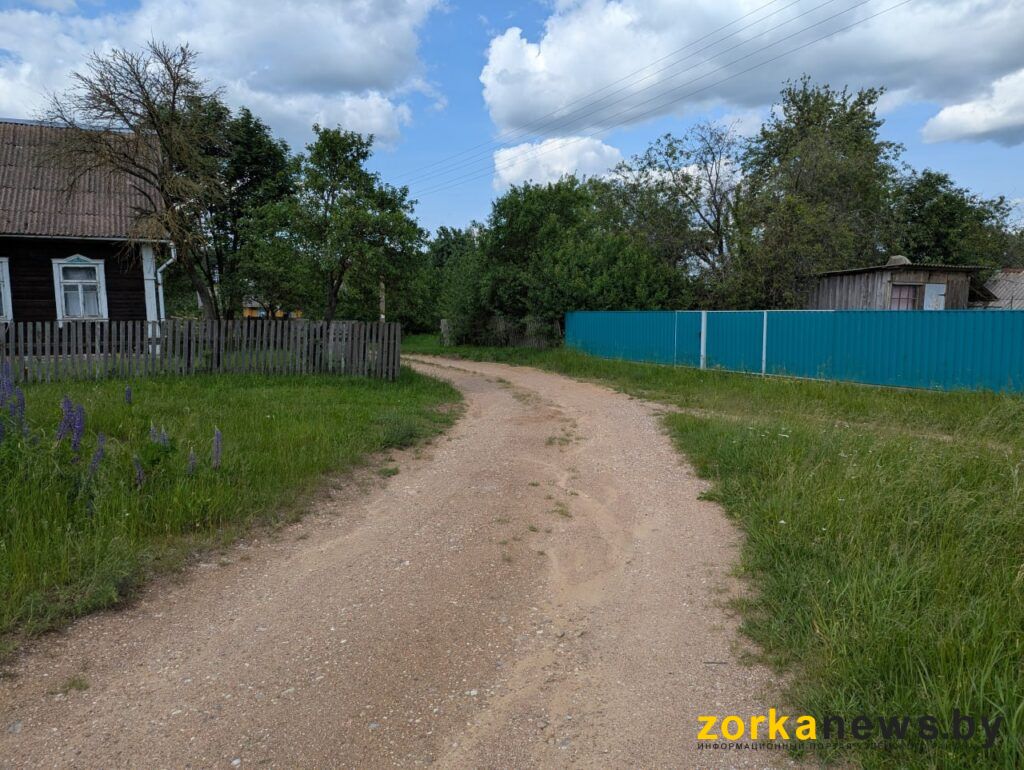 дорога