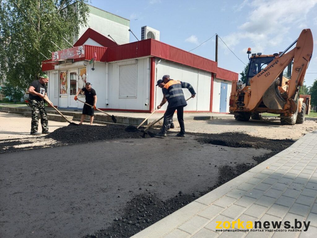 дорога