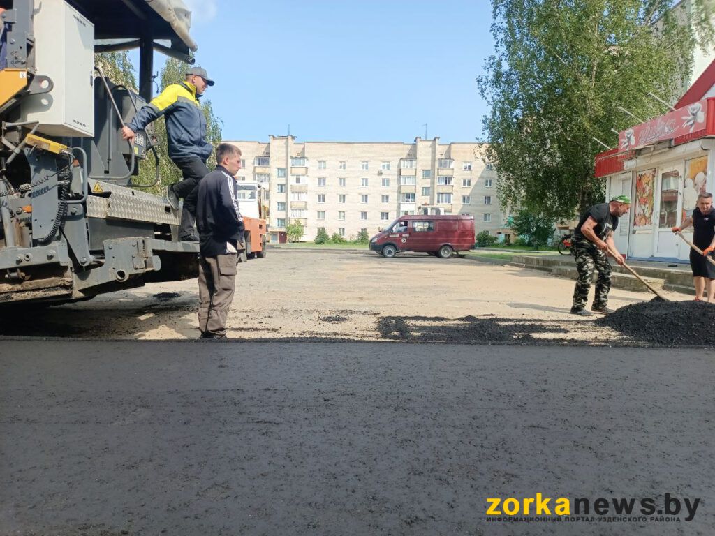 асфальт
