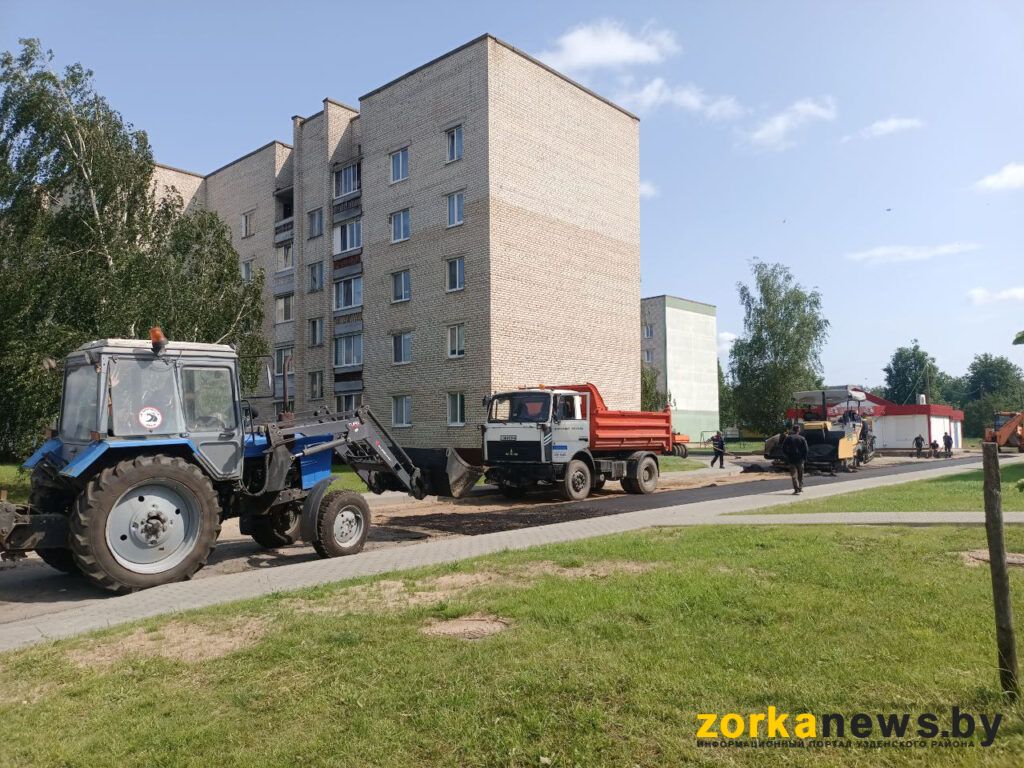 благоустройство