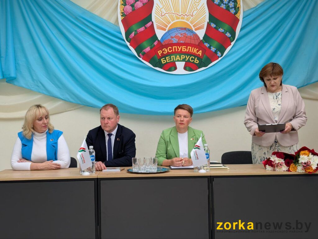 доклад