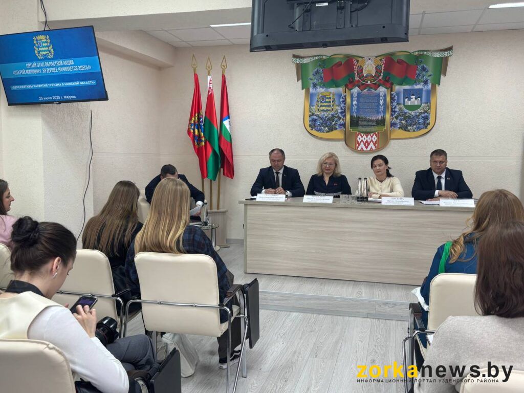 Инновации в туризме. Чем Минская область способна удивить гостей из-за рубежа