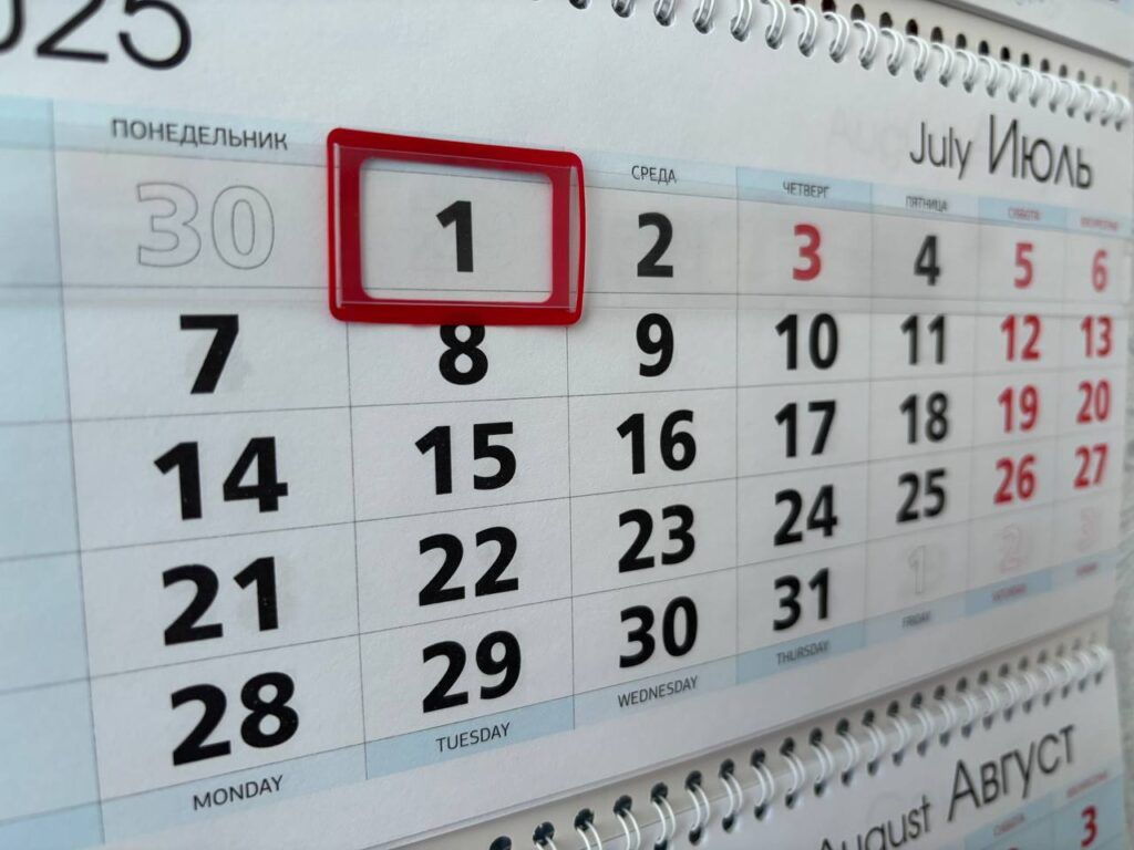 Какие изменения ждут белорусов с 1 июля 2025 года?