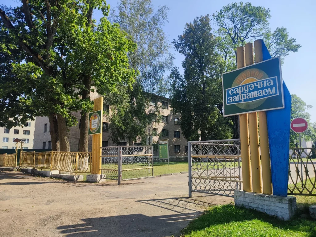 Как поступить в Узденский колледж