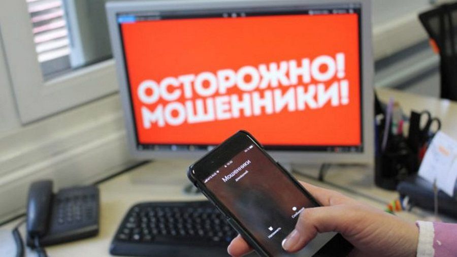 Почему с телефонными мошенниками лучше не разговаривать, ответили в райотделе милиции