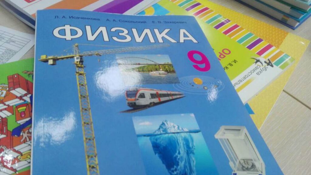 Плата за учебники увеличилась: сколько будет стоить пользование пособиями в 2025 году