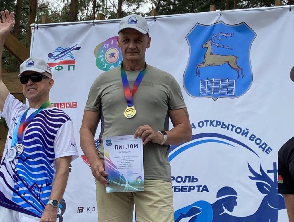 спортсмен