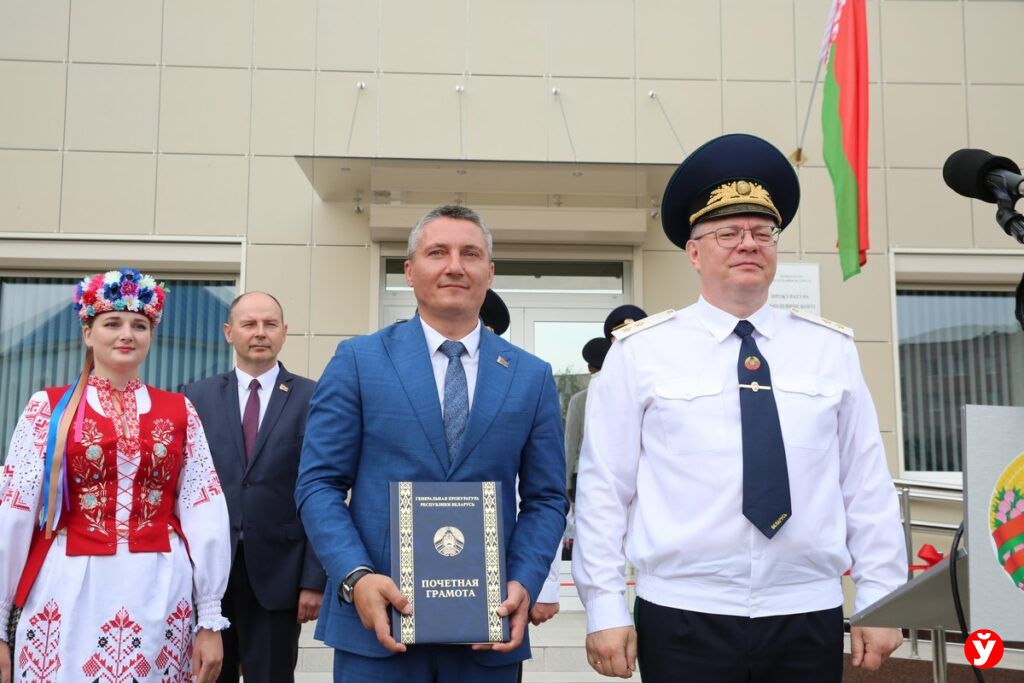 почетная грамота