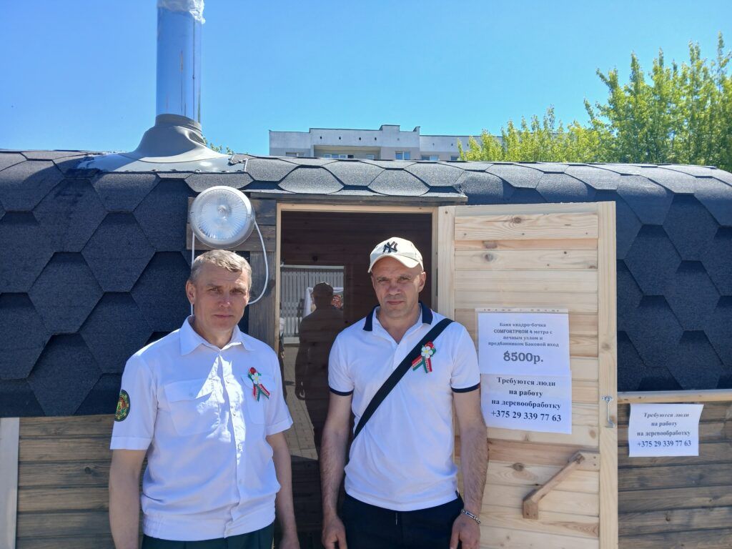 бочка