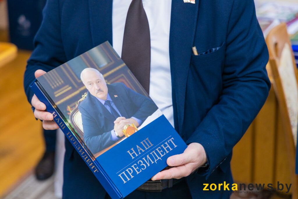 книга