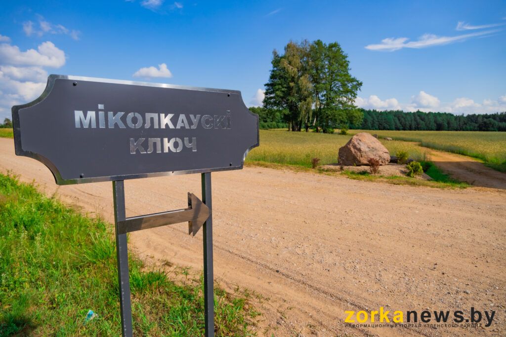 Святой источник Николая Чудотворца в Теляково стало проще найти