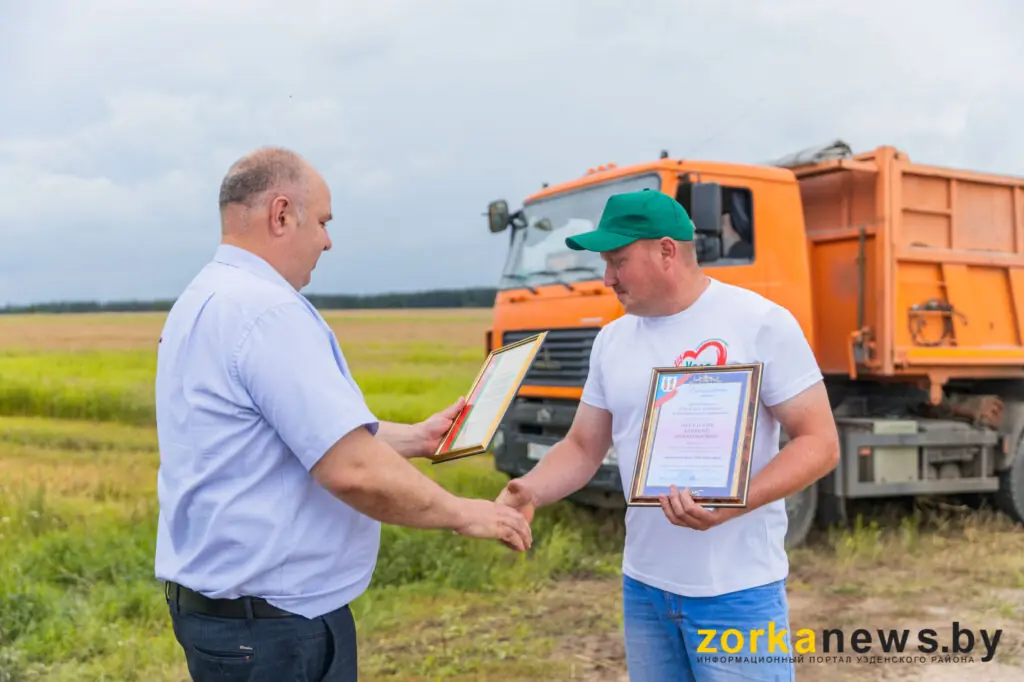 поздрпавление