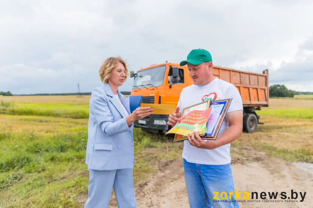 поздравление от АПК