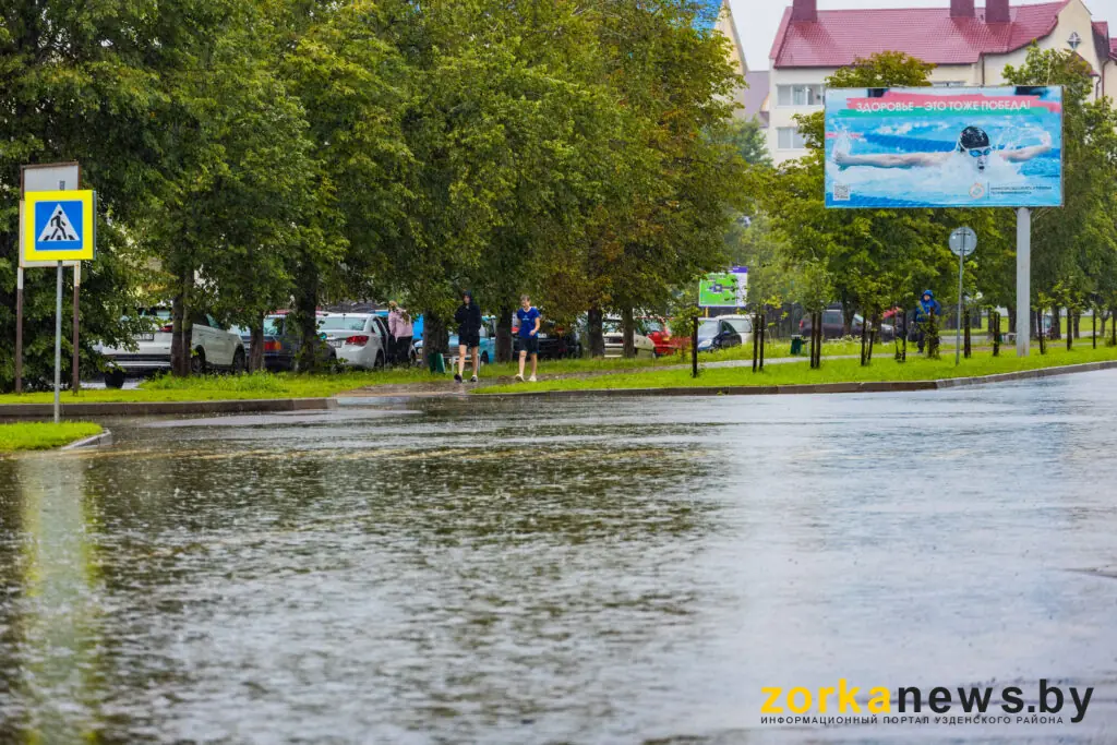 дорога