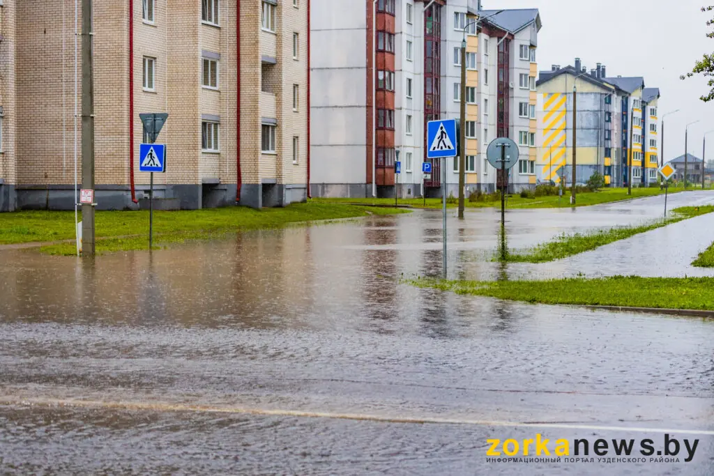 перекресток