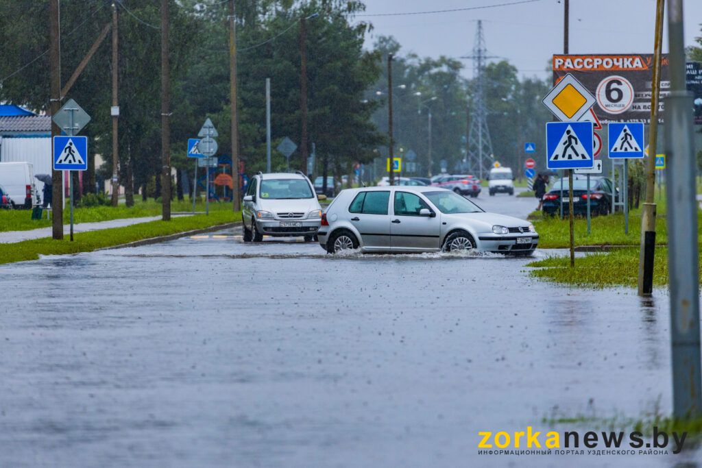 дорога