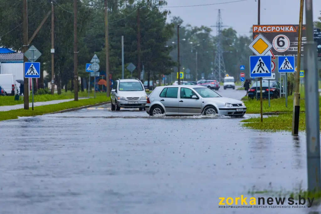 дорога