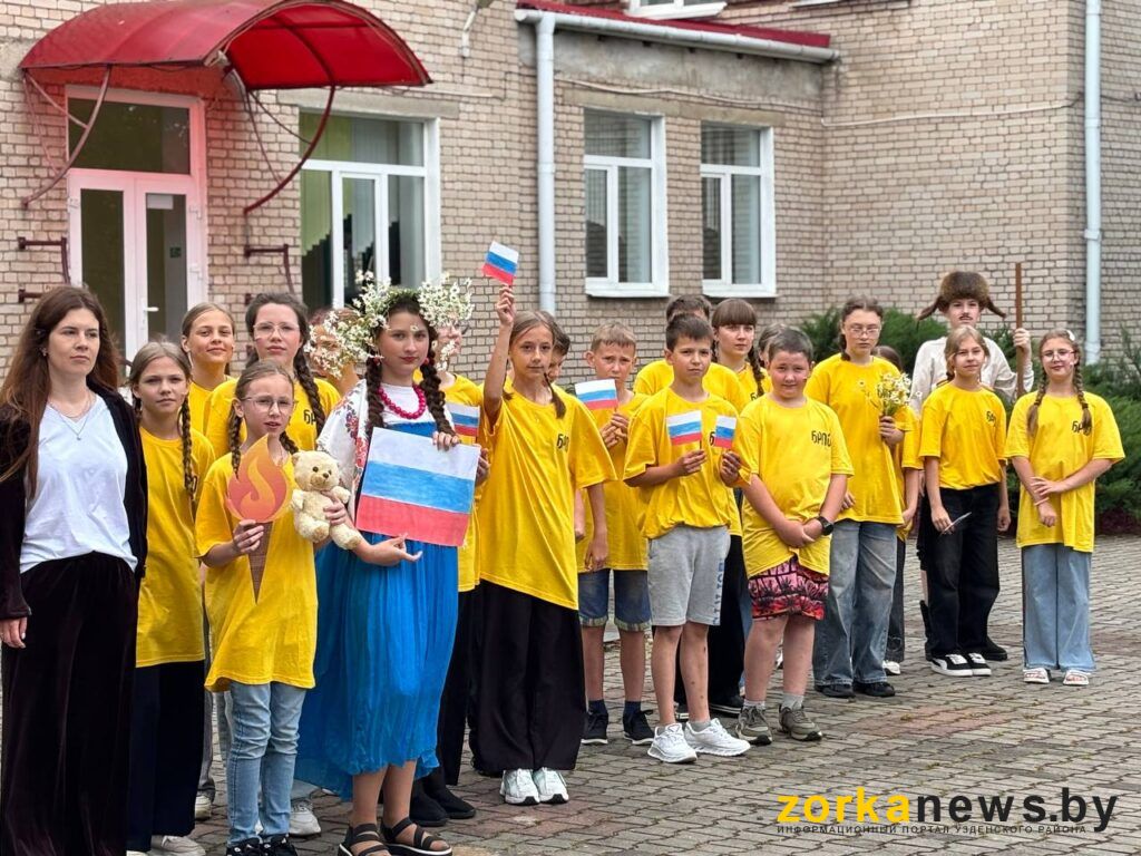 Россия