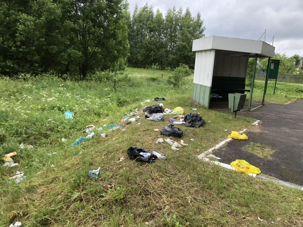 остановка