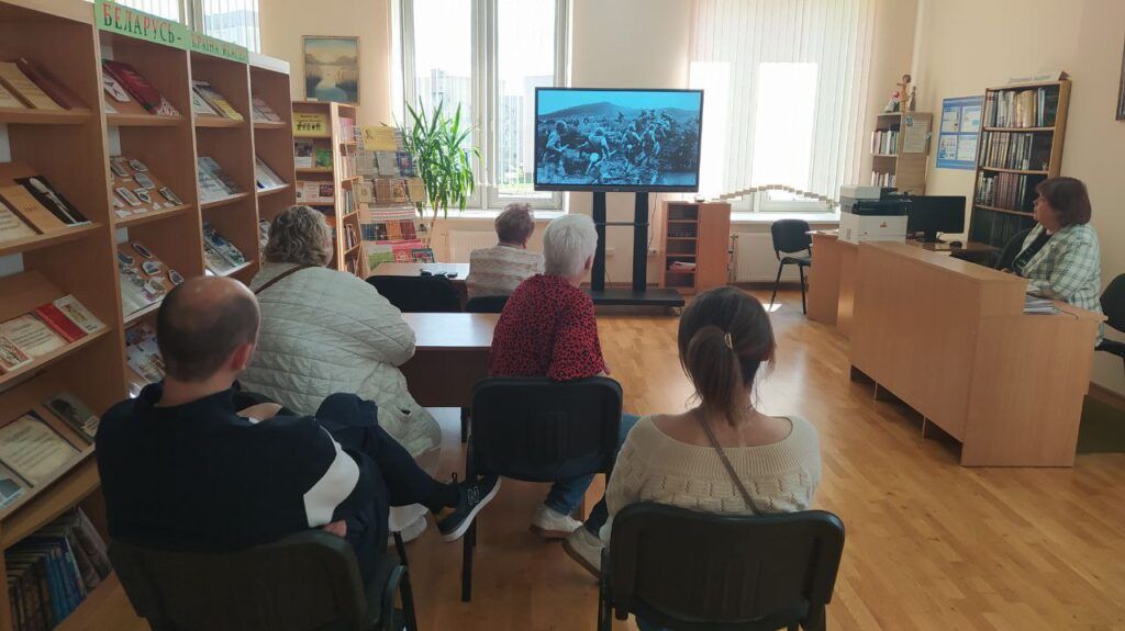 презентация