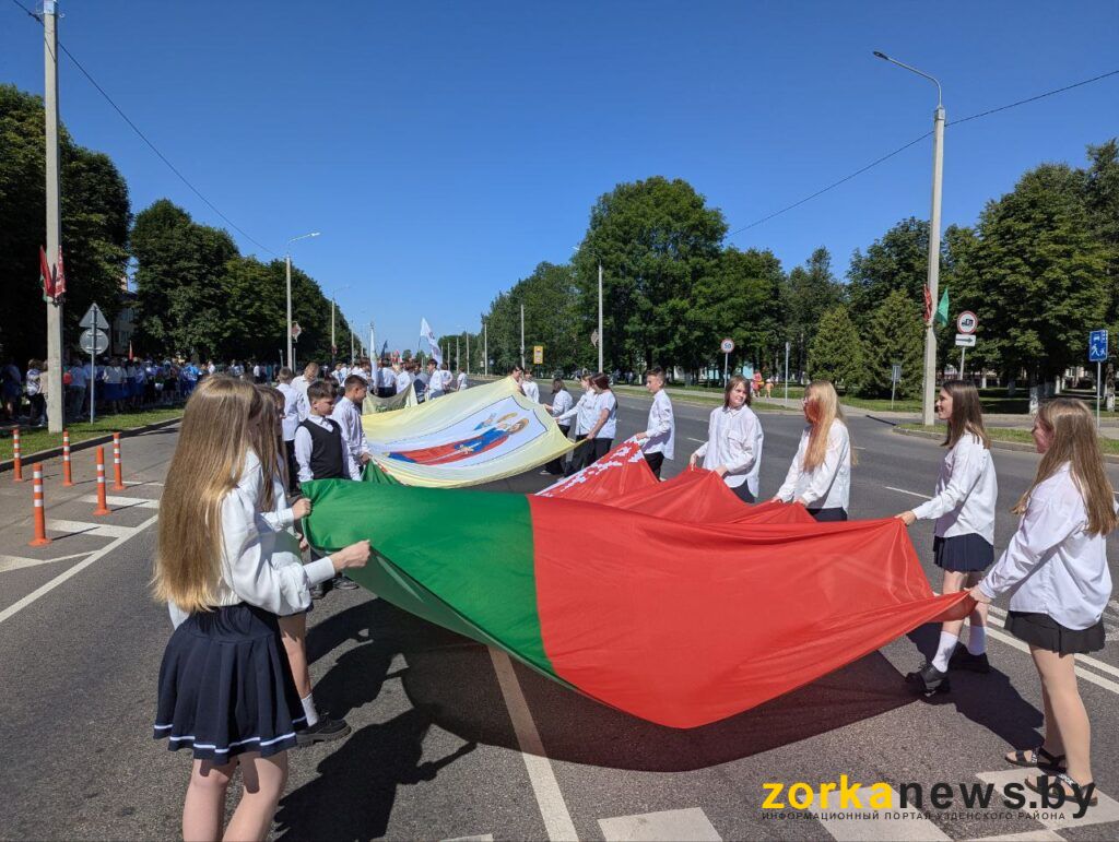 флаг