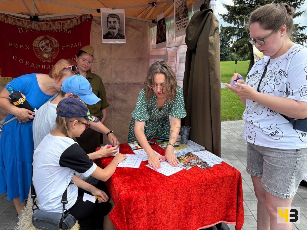 интерактив от музея