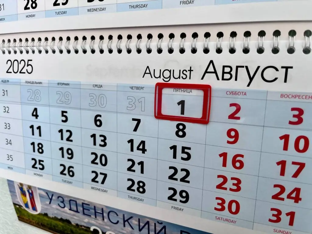 Что меняется в Беларуси с 1 августа 2025 года