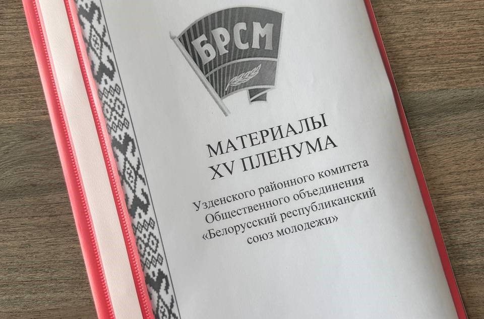 доклад