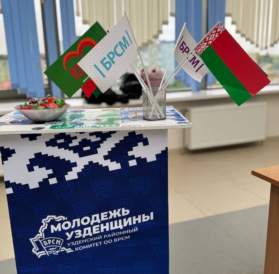 флаги