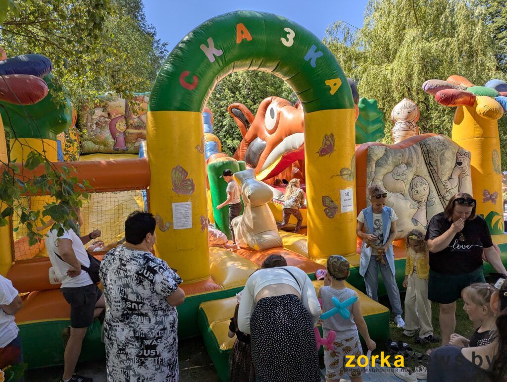 горка