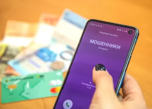 Телефонные мошенники: фразы, которые должны насторожить