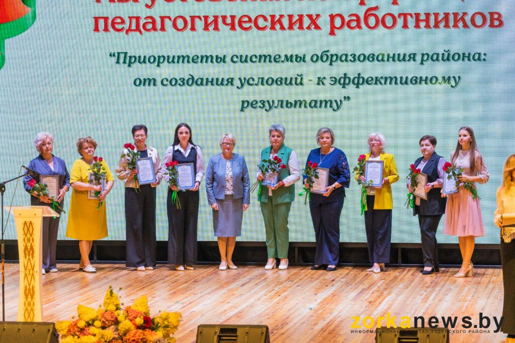 Ппрофсоюзные награды