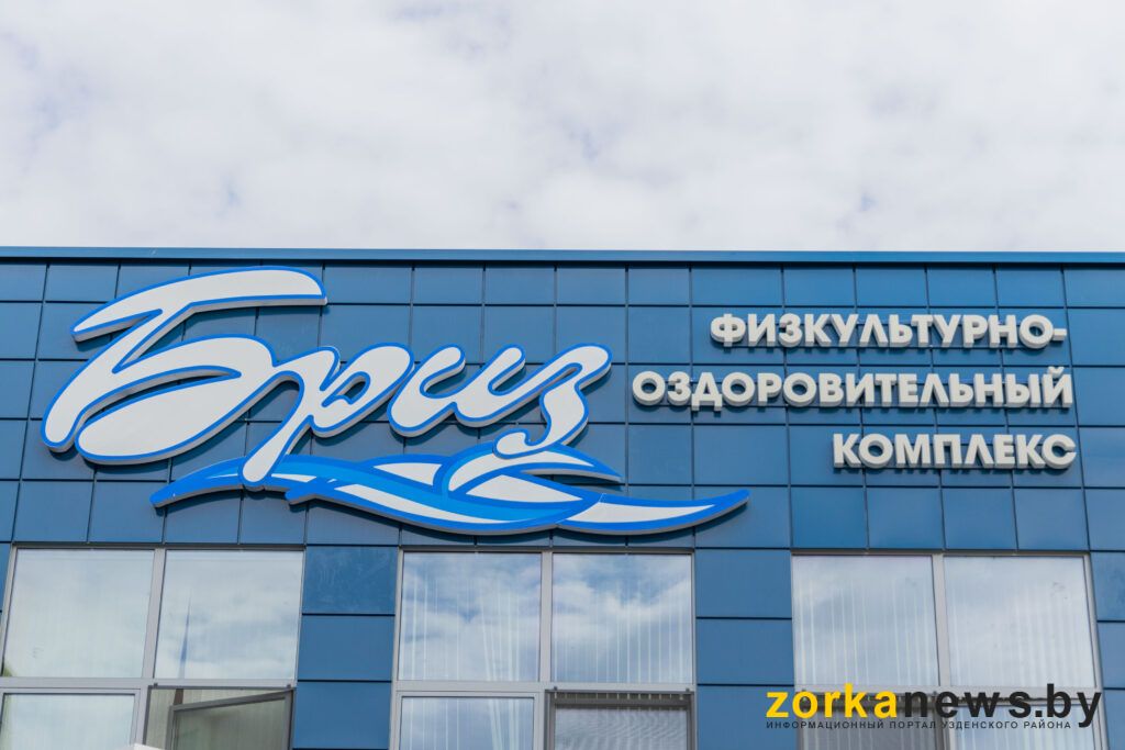 бриз