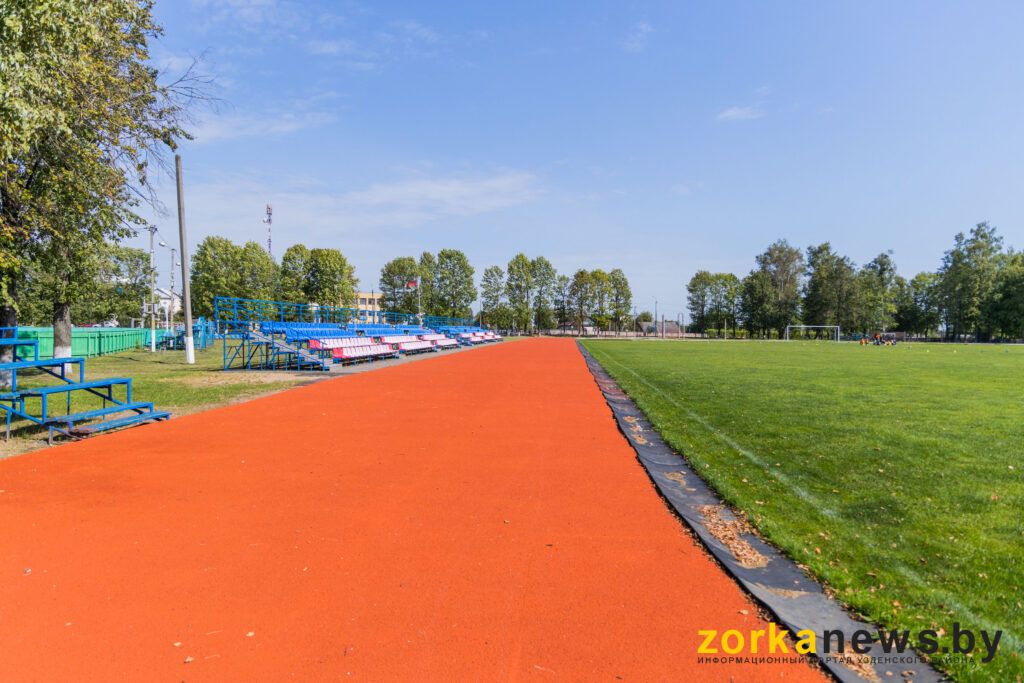 стадион